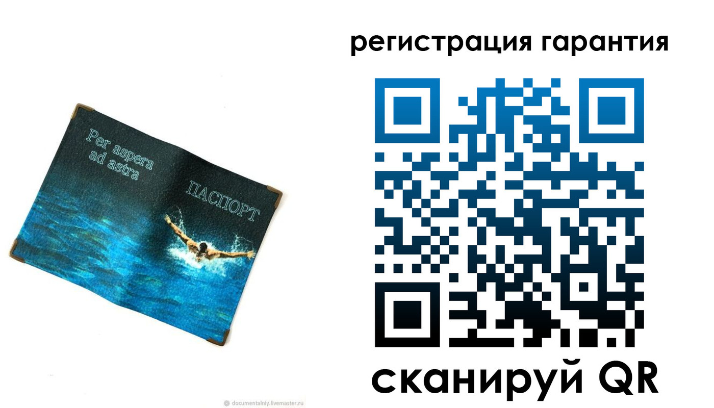 временная регистрация в Елизово